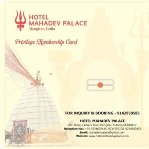 Hotel Mahadev Palace